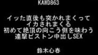 JAV kawd-863鈴木心春Suzuki Koharu無料無料フル= http://www.allanalpass.com/BMbKH JAV kawd-863鈴木心春Suzuki Koharu無料無料フル= http://www.allanalpass.com/BMbKH