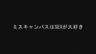 女子大生 犯され 希崎ジェシカ セクハラ JD 女子大生 犯され 希崎ジェシカ セクハラ JD