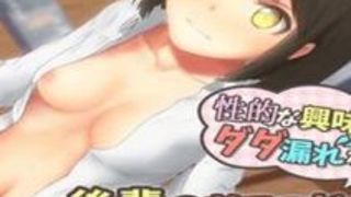 エロアニメ スマホ ビッチ エロボイス 音声 エロアニメ スマホ ビッチ エロボイス 音声