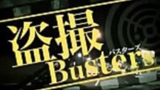 [Jap] Peeping Busters 04 - フルビデオ：HTTP://JPorn.se/BUZ-004
