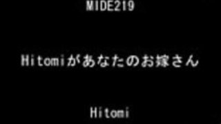日本のAV女優田中瞳
