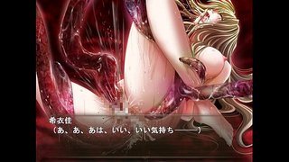 ゴア 希衣佳捕食 gore screaming show gore scene ゴア 希衣佳捕食 gore screaming show gore scene