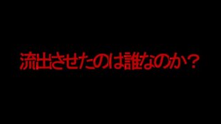 【顔バレ】有名実況者大集合!【流出】つわはす アブ キヨ レトルト 【顔バレ】有名実況者大集合!【流出】つわはす アブ キヨ レトルト