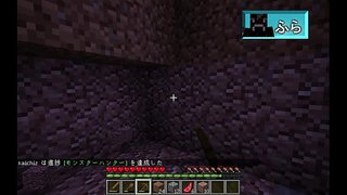 田舎育ちのマインクラフト 1話 田舎育ちのマインクラフト 1話