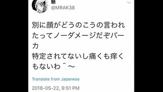 魎姉貴イケメン 魎姉貴イケメン