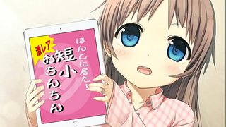 本当の短小のおちんちんを御覧くださいwwww 本当の短小のおちんちんを御覧くださいwwww