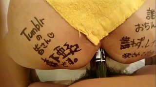 不特定男性の肉便器人妻 亜紀さん 何でも言いなり奴隷 淫語を雄叫びする変態人妻さん。 不特定男性の肉便器人妻 亜紀さん 何でも言いなり奴隷 淫語を雄叫びする変態人妻さん。