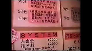 (無修正)(裏ビデオ) ソープランド inside soupland sex movie (無修正)(裏ビデオ) ソープランド inside soupland sex movie