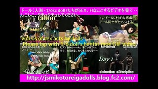 えろドール・H萌えGIFアニメ動画でしこしこしてください。 えろドール・H萌えGIFアニメ動画でしこしこしてください。