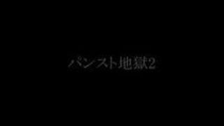アナル M男 痴女 パンスト OL アナル M男 痴女 パンスト OL
