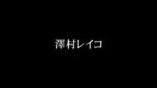 人妻 拘束 澤村レイコ バイブ 固定 人妻 拘束 澤村レイコ バイブ 固定
