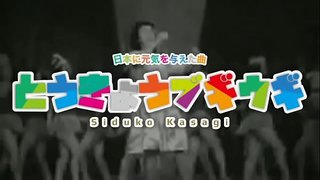 かいぞうフレンズ かいぞうフレンズ