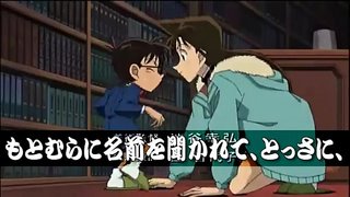 名/探/偵/ツ/ダ/ン 名/探/偵/ツ/ダ/ン