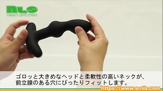 アダルトグッズNLS　エネマックスツインダーボ　紹介動画