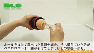 アダルトグッズNLS フレンチキス紹介動画 アダルトグッズNLS フレンチキス紹介動画