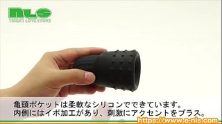 アダルトグッズNLS、ブラックコック紹介動画 アダルトグッズNLS、ブラックコック紹介動画