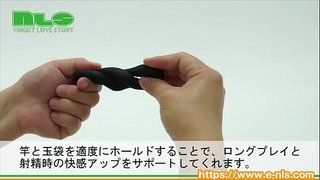 アダルトグッズNLS コック&ボールトイ 紹介動画
