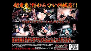 非情な敵マシンによシューティング機械姦90年代風! 非情な敵マシンによシューティング機械姦90年代風!