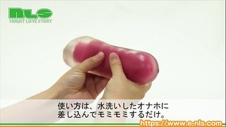 【アダルトグッズNLS】オナドライ<紹介動画> 【アダルトグッズNLS】オナドライ<紹介動画>