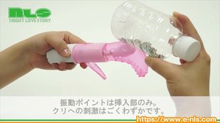 【アダルトグッズNLS】イキ狂いシンドローム<紹介動画> 【アダルトグッズNLS】イキ狂いシンドローム<紹介動画>