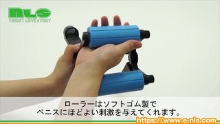 【アダルトグッズNLS】パワージェイジム<紹介動画> 【アダルトグッズNLS】パワージェイジム<紹介動画>