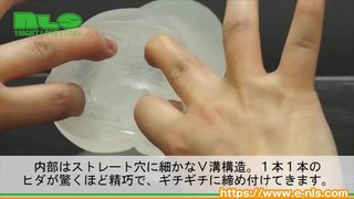 【アダルトグッズNLS】ロイヤルストレートクラッシュ<紹介動画> 【アダルトグッズNLS】ロイヤルストレートクラッシュ<紹介動画>