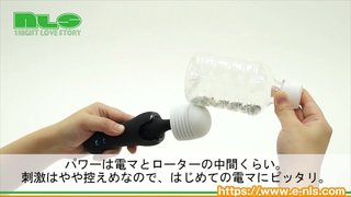 【アダルトグッズNLS】バリエ＜紹介動画＞