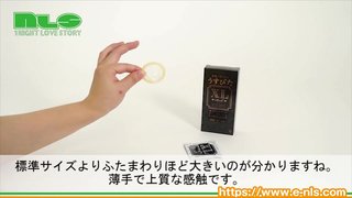 【アダルトグッズNLS】リッチ うすぴたXL<紹介動画> 【アダルトグッズNLS】リッチ うすぴたXL<紹介動画>