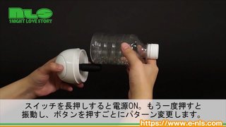 【アダルトグッズNLS】トライファン パーソナライゼーション エレクトリックホール Light<紹介動画> 【アダルトグッズNLS】トライファン パーソナライゼーション エレクトリックホール Light<紹介動画>