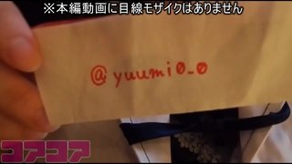 普通に会えるフォロワー6000人の裏垢少女のID晒し 普通に会えるフォロワー6000人の裏垢少女のID晒し