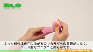 【アダルトグッズNLS】絆コレクション QUEEN'Sマッサージャー＜紹介動画＞