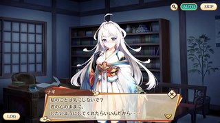 あやかしランブル チュートリアルご褒美シーン あやかしランブル チュートリアルご褒美シーン