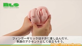 【アダルトグッズNLS】すごまん娘<紹介動画> 【アダルトグッズNLS】すごまん娘<紹介動画>