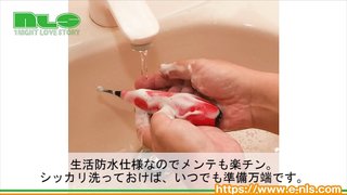 【アダルトグッズNLS】先端激震棒<紹介動画> 【アダルトグッズNLS】先端激震棒<紹介動画>