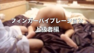 フィンガーバイブレーション(上級者編)【新宿 風俗 メスイキ ドライオーガズム M性感 グラシアス】