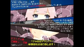負ければドブドブ中出しされる可愛い系おんなの子の末路! 負ければドブドブ中出しされる可愛い系おんなの子の末路!