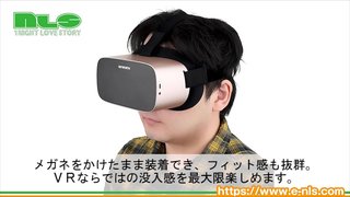 【アダルトグッズNLS】スカイワース<紹介動画>