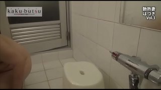京都人妻デリヘル 艶熟妻 はづき 体験動画 vol.3