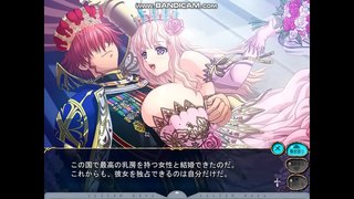 巨乳ファンタジー　ルセリアEND