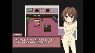 少女異聞録2 少女異聞録2