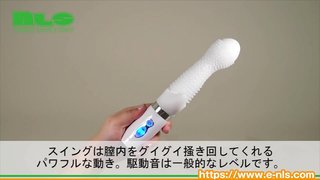 【アダルトグッズNLS】ソフトしおひめ<紹介動画> 【アダルトグッズNLS】ソフトしおひめ<紹介動画>