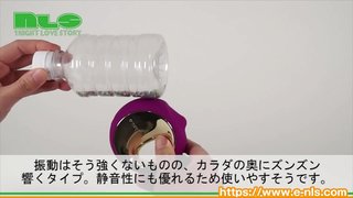 【アダルトグッズNLS】オーラ3<紹介動画> 【アダルトグッズNLS】オーラ3<紹介動画>