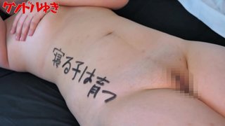 寝る子は育つ