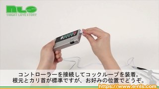 【アダルトグッズNLS】エレクトリックショック<紹介動画> 【アダルトグッズNLS】エレクトリックショック<紹介動画>