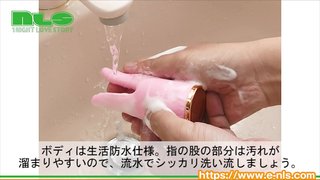 【アダルトグッズNLS】 クリクリ チューリップローター<紹介動画> 【アダルトグッズNLS】 クリクリ チューリップローター<紹介動画>