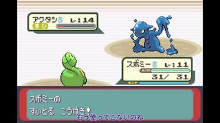 ポケットモンスターシリウスをゆっくり実況プレイpart6【改造ポケモン】 ポケットモンスターシリウスをゆっくり実況プレイpart6【改造ポケモン】