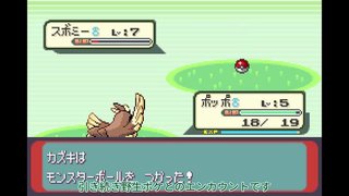 ポケットモンスターシリウスをゆっくり実況プレイpart4【改造ポケモン】 ポケットモンスターシリウスをゆっくり実況プレイpart4【改造ポケモン】