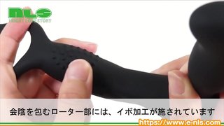【アダルトグッズNLS】レボ・エンブレイス<紹介動画> 【アダルトグッズNLS】レボ・エンブレイス<紹介動画>