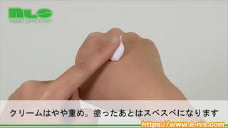 【アダルトグッズNLS】43K メンズ・ペニケアクリーム＜紹介動画＞