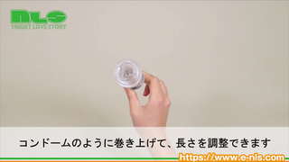 【アダルトグッズNLS】黄金シャワー用ペニススリーブ<紹介動画> 【アダルトグッズNLS】黄金シャワー用ペニススリーブ<紹介動画>